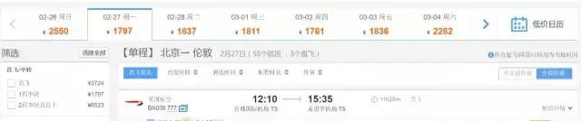 英国自由行交通攻略,英国自由行旅游攻略视频