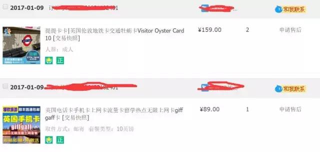 英国自由行交通攻略,英国自由行旅游攻略视频