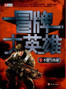 书虫强烈推荐哪三本书,书虫推荐高质量小说