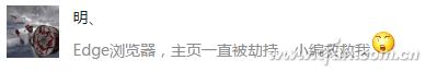 主页被360篡改怎么删除注册表,win10网页被篡改注册表