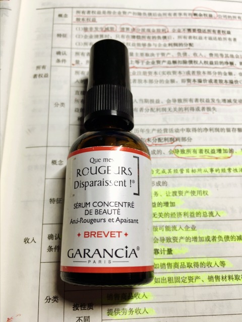 高端小众国货护肤,小众护肤宝藏平价