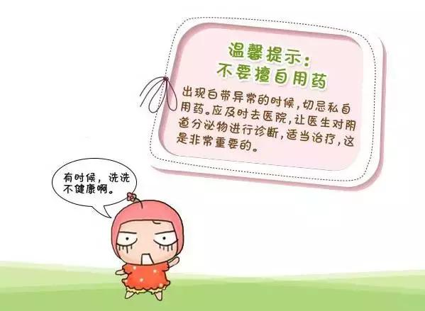 怀孕初期白带出现什么症状,怀孕初期白带啥症状