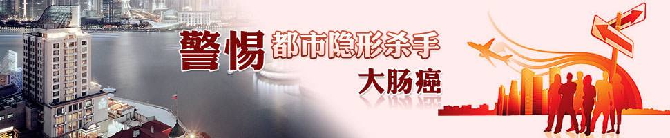 肠癌最忌讳的食物,肠癌神奇自愈中草药