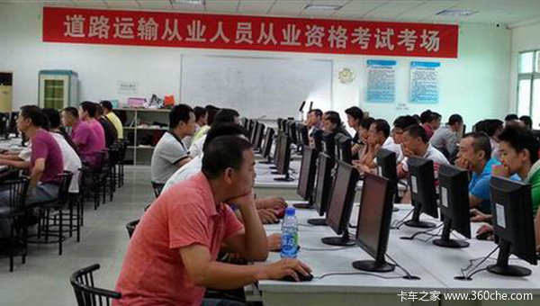 北京道路运输从业资格证换证流程,郑州道路运输从业资格证提档流程
