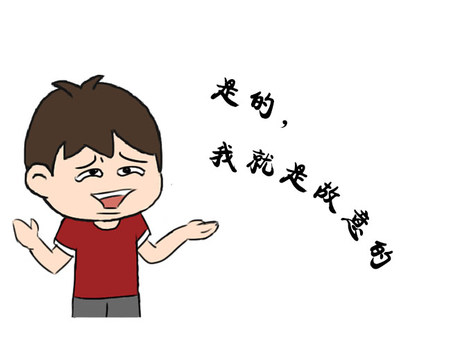 小钱漫画之只向银行*款贷**1元！