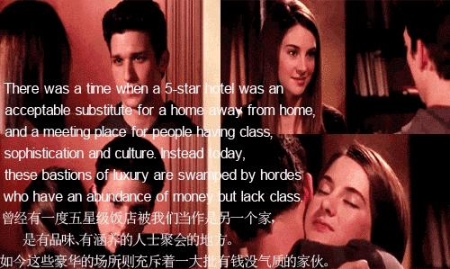 主要看气质：“气质”英文怎么说？