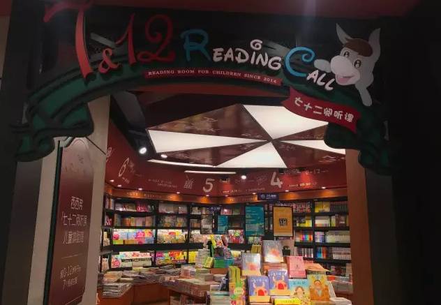 郑州值得一去的8家书店,郑州最适合读书的书店