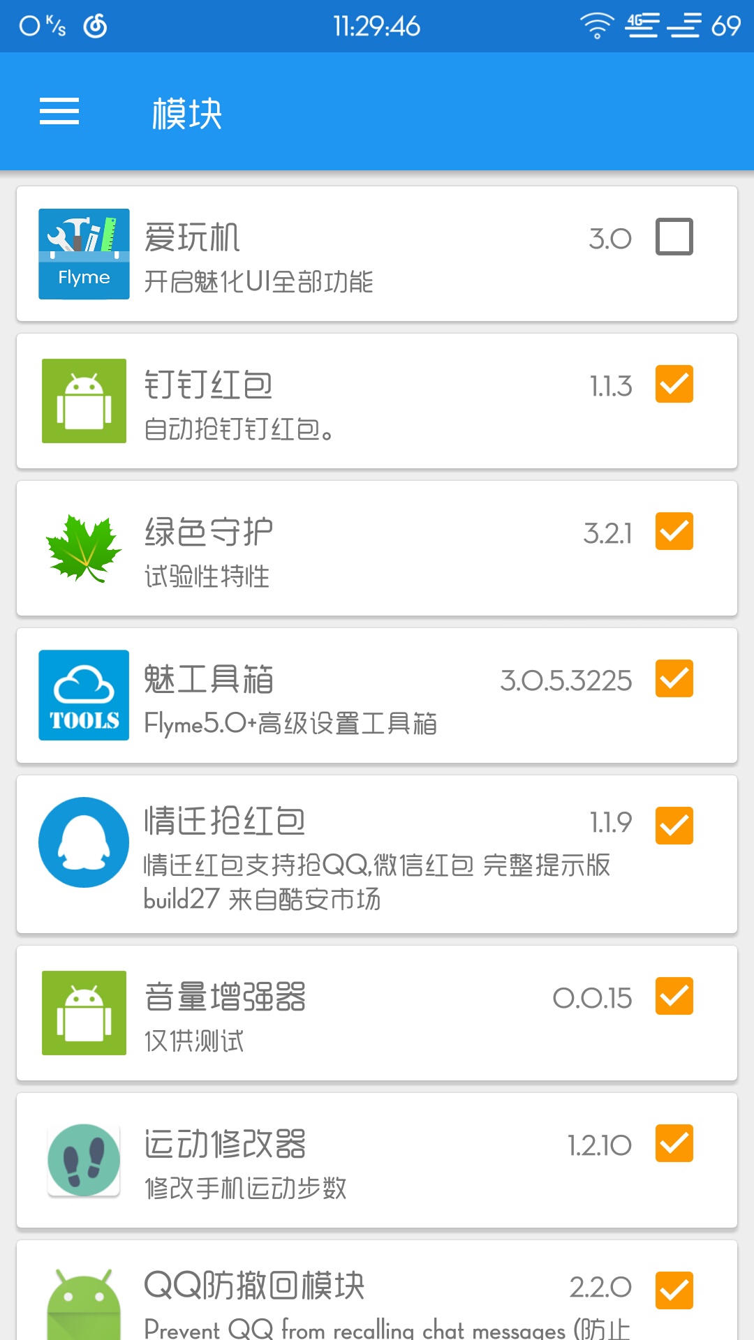 小白也能学的神操作,小白也能学编程