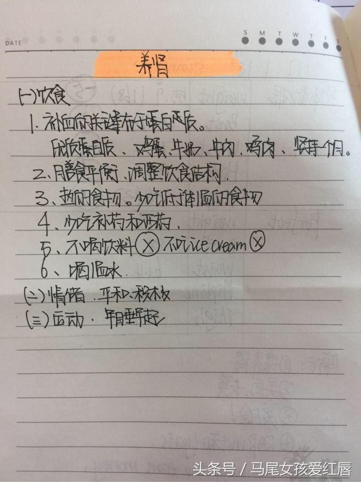 满满干货女生变美的小技巧分享,干货分享变美小技巧希望能帮到你