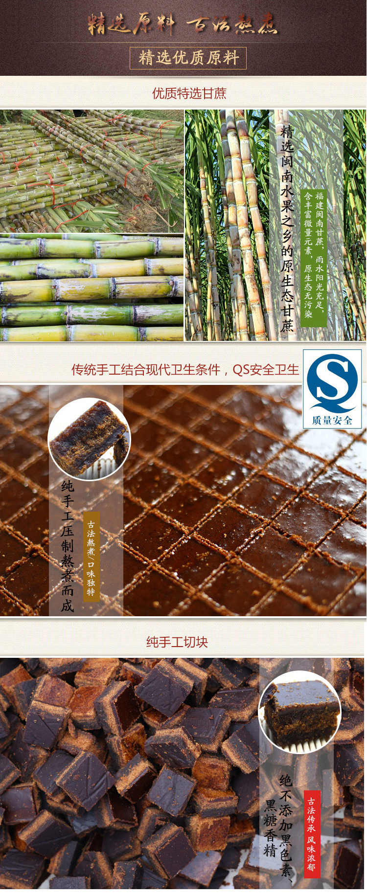 “凝结如石，破之如沙”女子不可百日无糖所说的红糖是块状的红糖