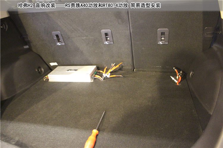 哈弗h2音响改装要多少钱漳州,成都哈弗h2音响改装最佳方案