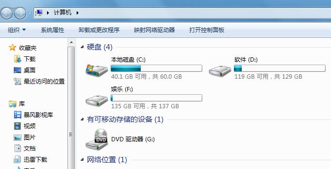 win7系统c盘满了怎么办,win7电脑c盘空间不够怎么清理