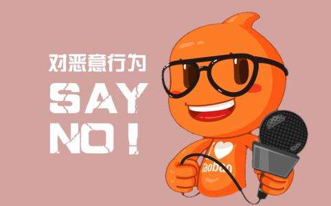 e览电商怎么样了,e览