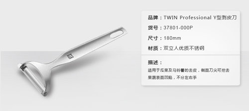 双立人刀具三件套有不锈钢把吗 (双立人不锈钢刀具)