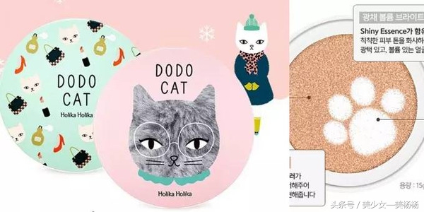 你们都是美杨杨爱的喵！萌到众生的猫咪系美妆品，喵星人驾到！