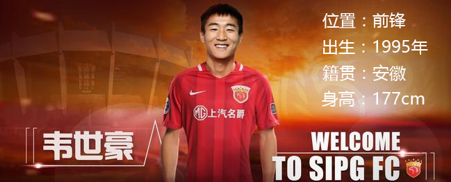 中超最强u23射手,中超u23人员