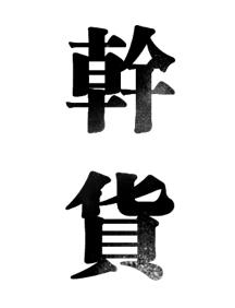 有了这篇文章，还要什么代购？