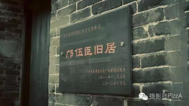 广州白云区聚龙村,广州聚龙古镇