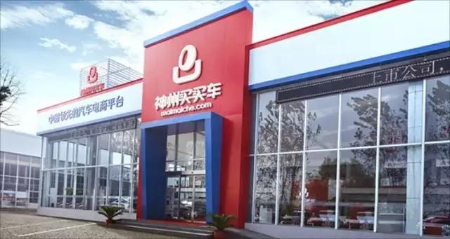 神州优车定增方案,神州汽车最新投资