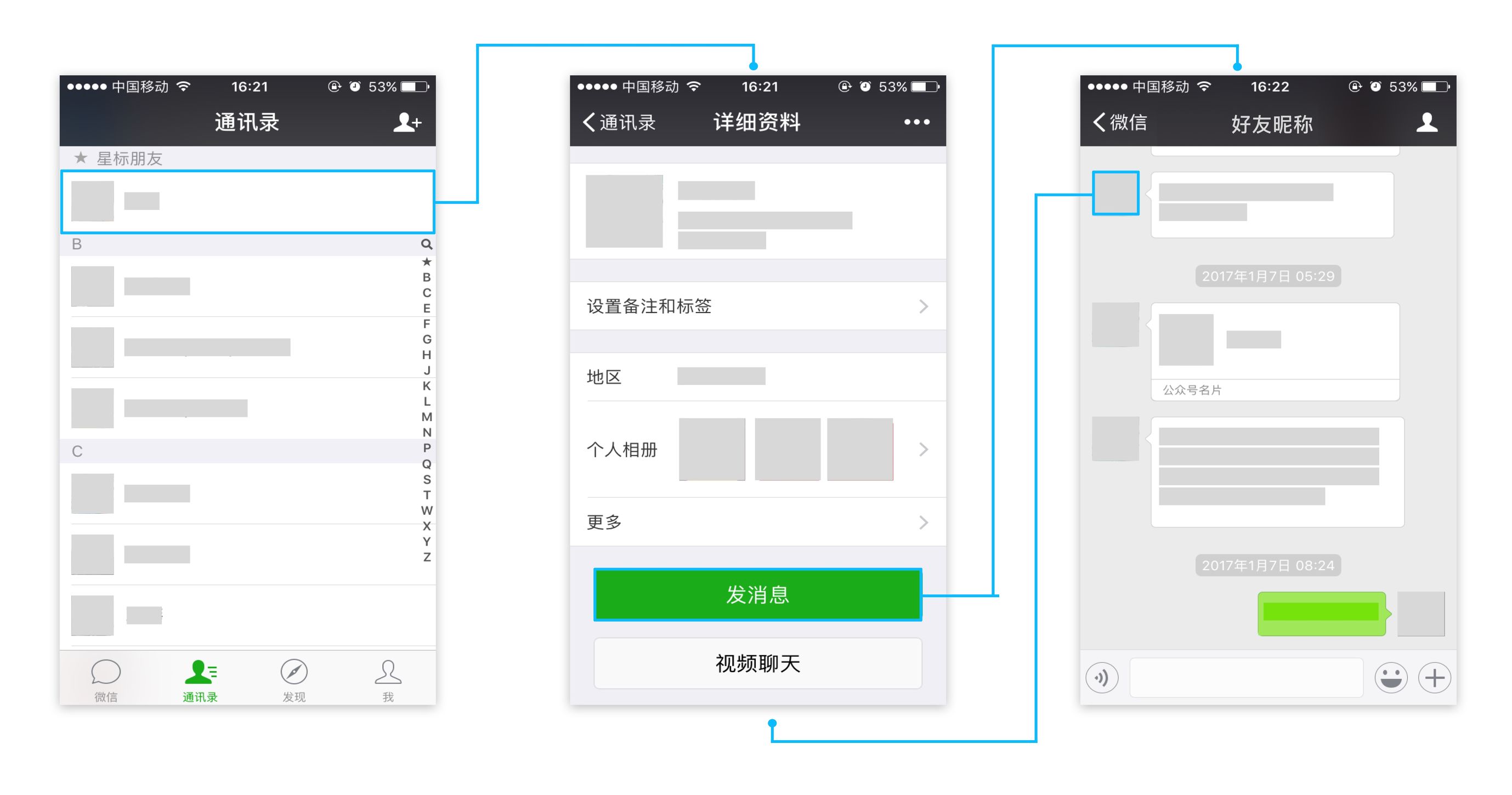 快速设计制作app,从无到有开发一款app
