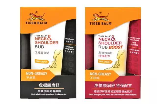 排名前15的香港药良心推荐