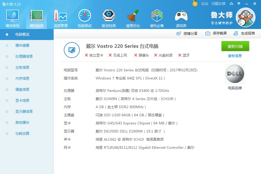 闲鱼买二手显示器有什么坑,闲鱼二手显示器值得买吗