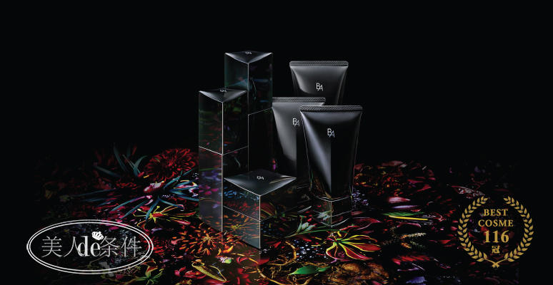 八一八化妆品,八一八化妆用品