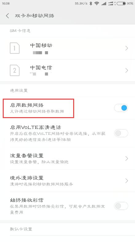 手机信号满格但上不了网怎么回事,手机信号满格却上不去网咋办