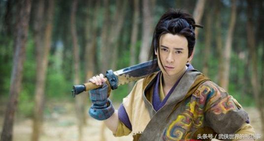 金庸小说七大狠人排名,金庸小说中九名好色之徒