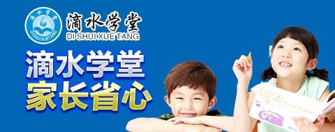 早教0-3岁早教机构加盟,早教加盟品牌排行榜及价格