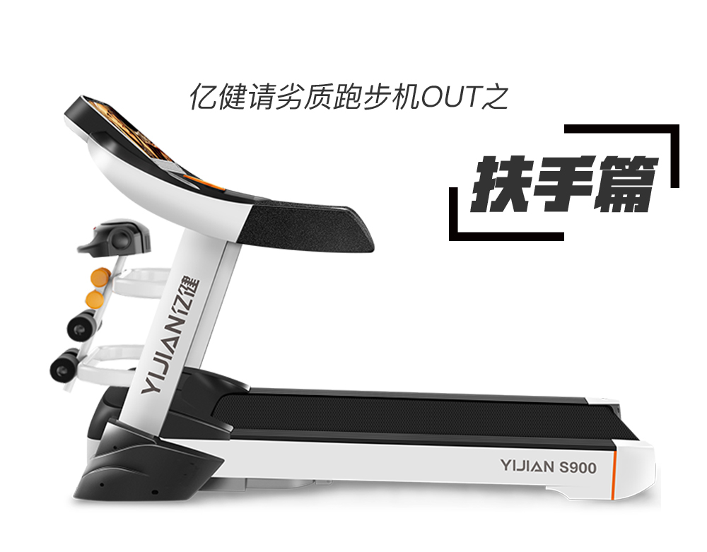 跑步机与户外跑步优劣,椭圆机与跑步机的区别与优劣比较