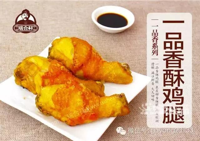 老字号奇味排骨,正宗一品排骨