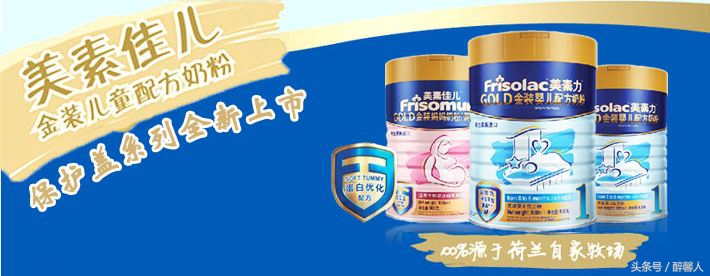 奶粉排行榜前十位国产奶粉品牌,牌子奶粉排行榜前十名