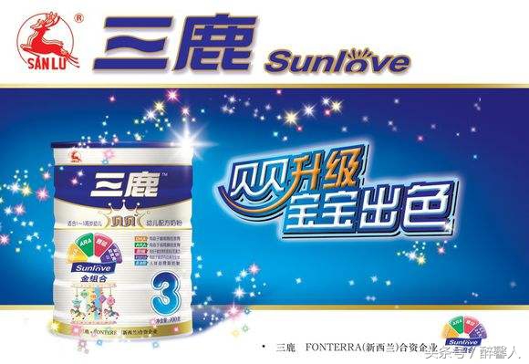 奶粉排行榜前十位国产奶粉品牌,牌子奶粉排行榜前十名