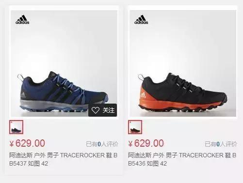 学校不让穿名牌鞋买哪种,学校不允许穿耐克阿迪达斯