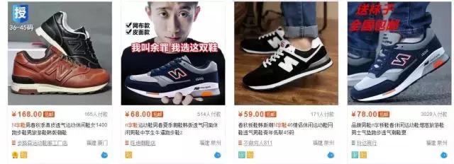 学校不让穿名牌鞋买哪种,学校不允许穿耐克阿迪达斯