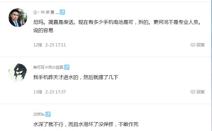 手机进水后屏幕失灵解决办法,手机进水了真正有效的方法