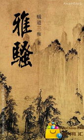 书虫强烈推荐哪三本书,书虫推荐高质量小说