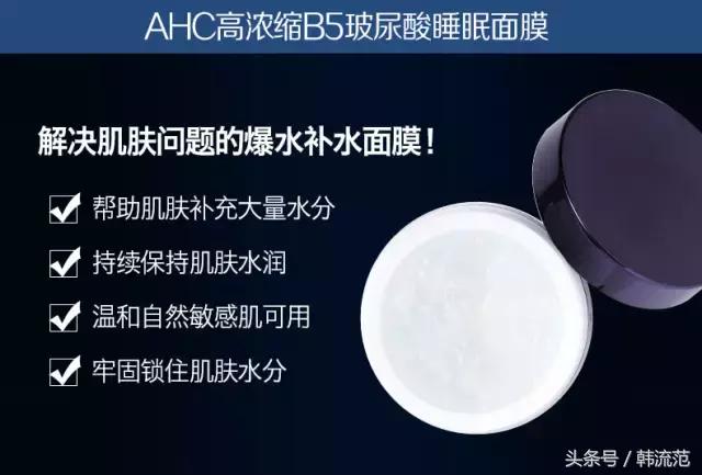 脸上起皮发痒擦睡眠面膜能改善吗,皮肤过敏可以擦洋甘菊睡眠面膜吗