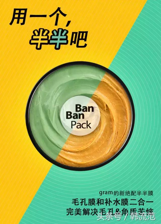 脸上起皮发痒擦睡眠面膜能改善吗,皮肤过敏可以擦洋甘菊睡眠面膜吗