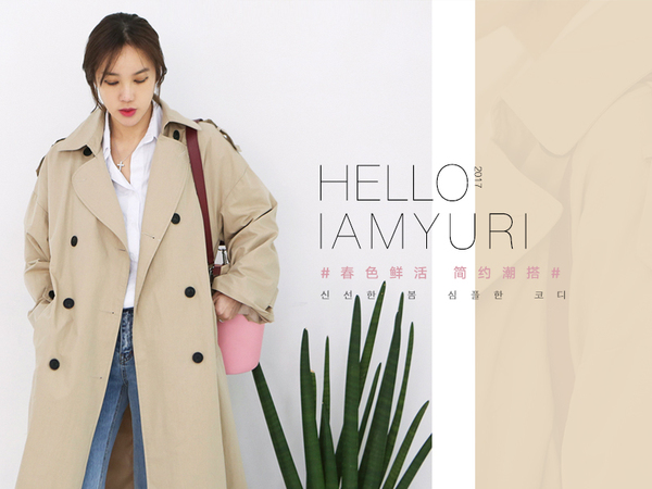 IAMYURI入驻天猫国际，情人节甜蜜上线