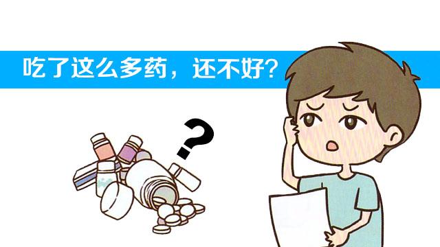 塞来昔布治疗萎缩性胃炎怎样用药,浅表性胃炎萎缩性胃炎需要用药吗