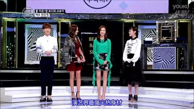 浪漫满屋女二,浪漫满屋女二号到底喜欢谁