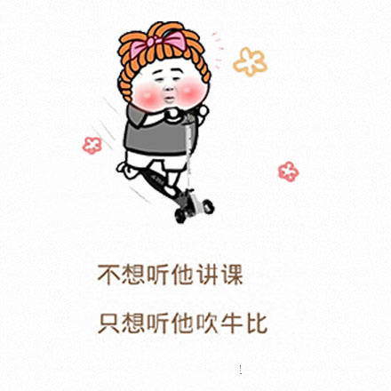 一个逗逼的教师,有个奇葩老师是什么感觉