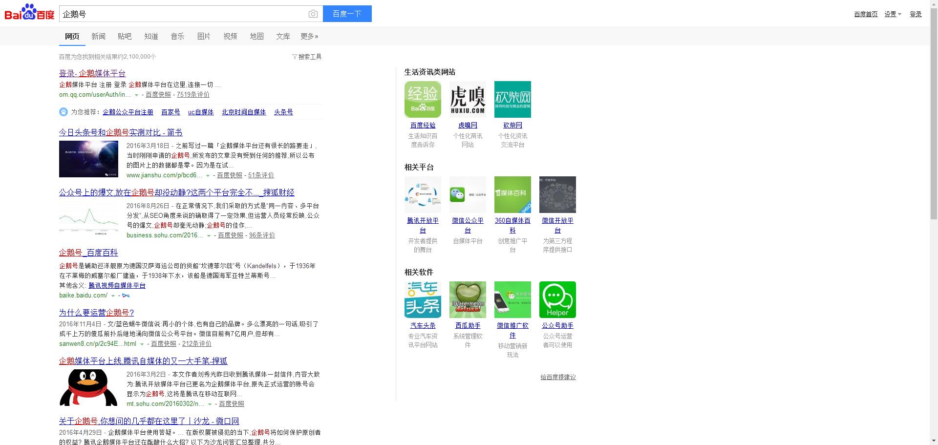 如何开通一个自媒体号,怎么在各个平台注册自媒体号