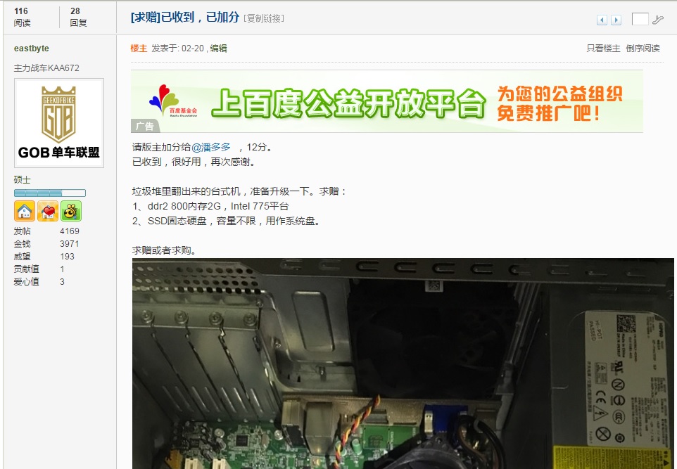 闲鱼买二手显示器有什么坑,闲鱼二手显示器值得买吗