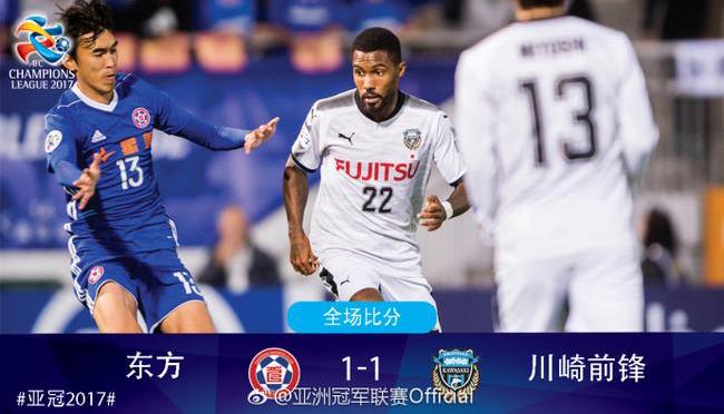 广州恒大平局冠军,广州恒大赢了谁