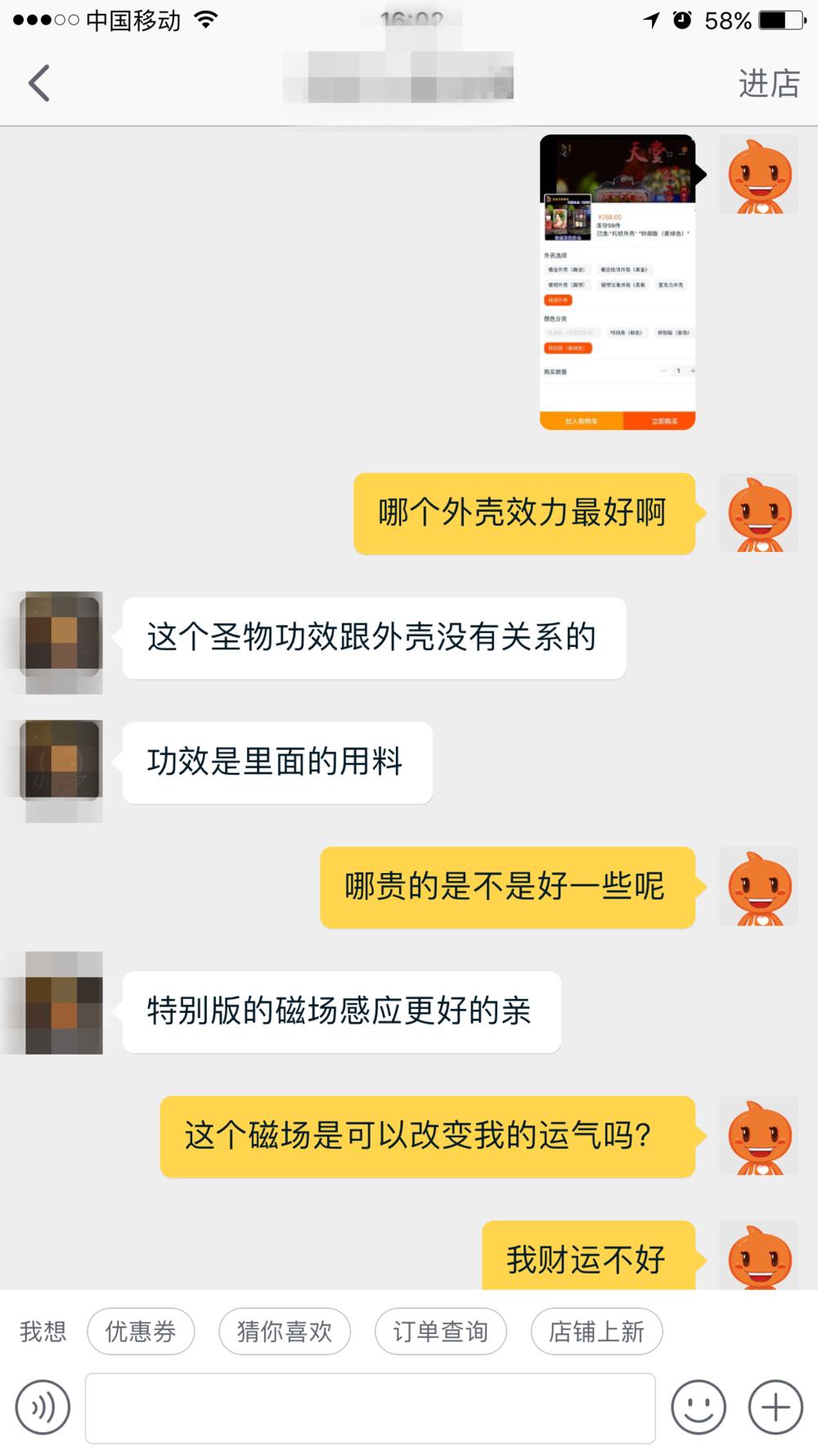 鍓戠綉涓夊畼鏂瑰悓浜哄浘,鍓戠綉3鍚屼汉鍥句綘瑙佽繃鍝簺