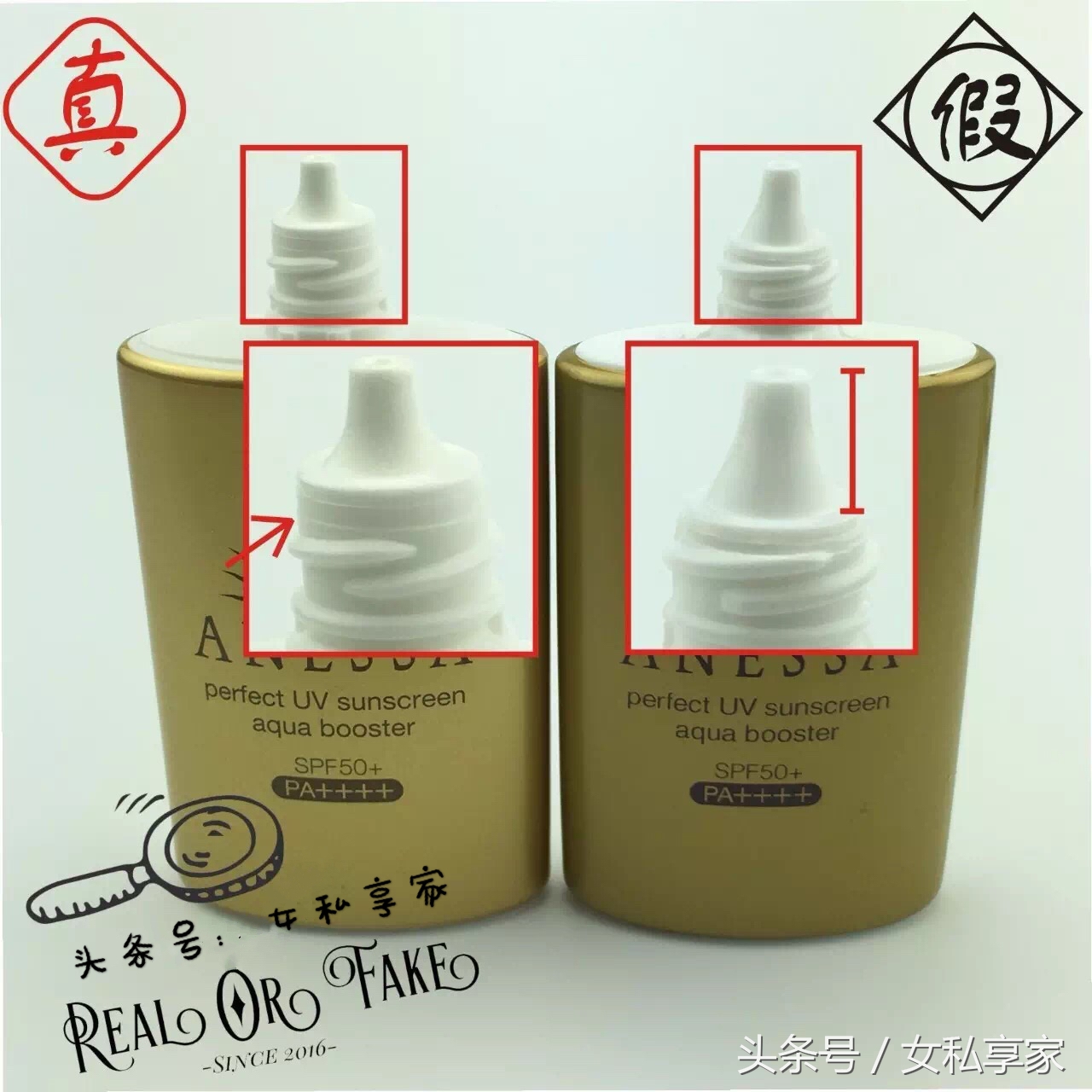 安耐晒代购买到假货怎么办,旗舰店买的安耐晒是正品吗