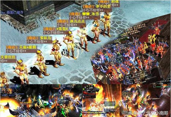 在各大网游中美眉梦寐以求的游戏婚礼